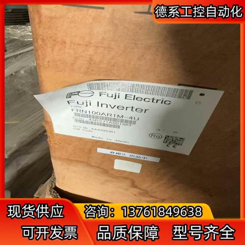 全新富士变频器 FRN100AR1M-4U