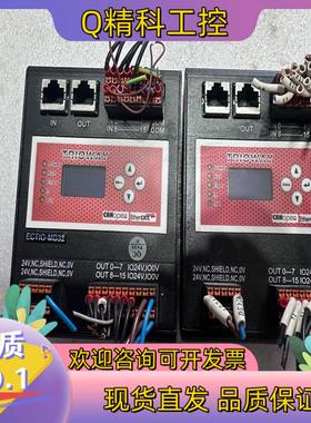 现货TRIOWAY翠欧远程io模块ECTIO- MD32拆