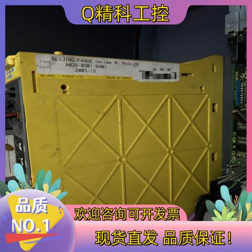 现货A02B-0301-B801 0I MATE MB发那科系统