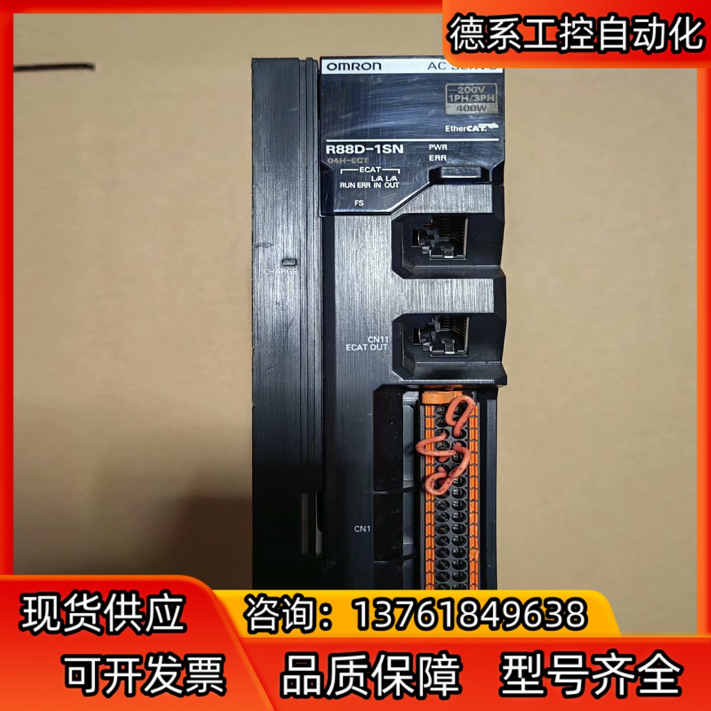 伺服驱动器R88D-1SN04H-ECT   400W