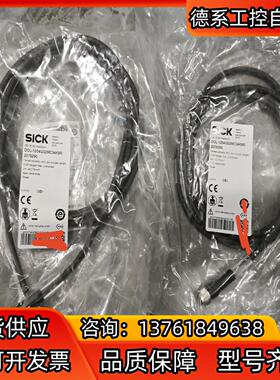 DOL-1204G02MC75KMO 订货号2079290全