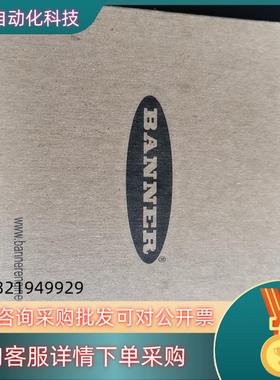 现货原装BANNER传感器MIAD9LONG   有3个