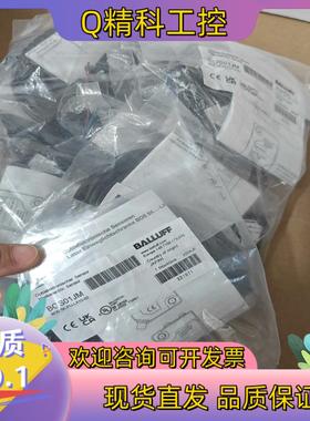 现货全新原装BOS01JM德国巴鲁夫BOS 5K-PU-LX10