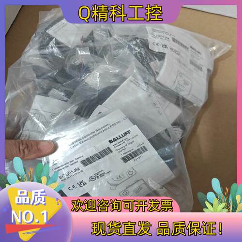 现货全新原装BOS01JM德国巴鲁夫BOS 5K-PU-LX10