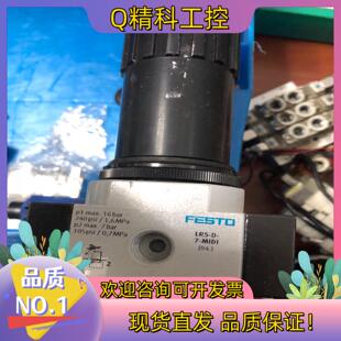 194630 现货Festo MIDI LRS