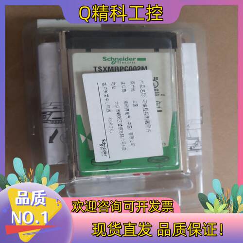 现货TSXMRPF004M全新原装