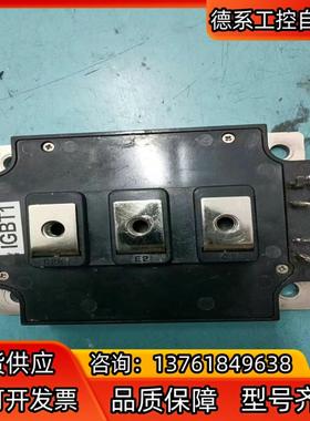 模块，CM300DY-24NF，原装，说我是，现货，需要