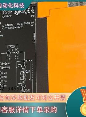 现货易福门转速监控器DR2503运损件1个799
