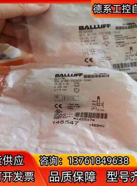 BOS01FE   BES0068       BES008