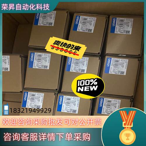 现货温控器全新原装  E5AC-RX3ASM