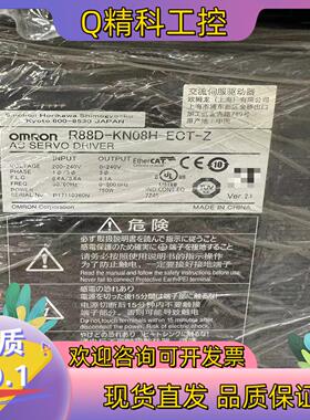 现货Omron/伺服驱动器：R88D-KN08H-ECT-