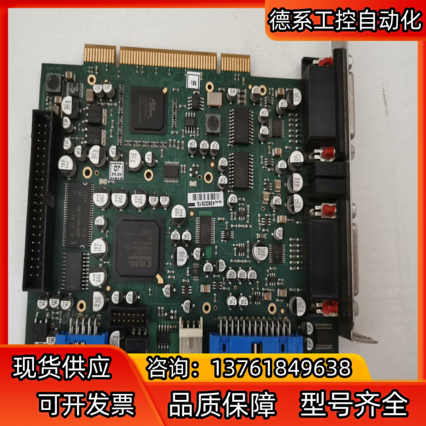 ISRA VISION SYSTEMS.AG   采集卡