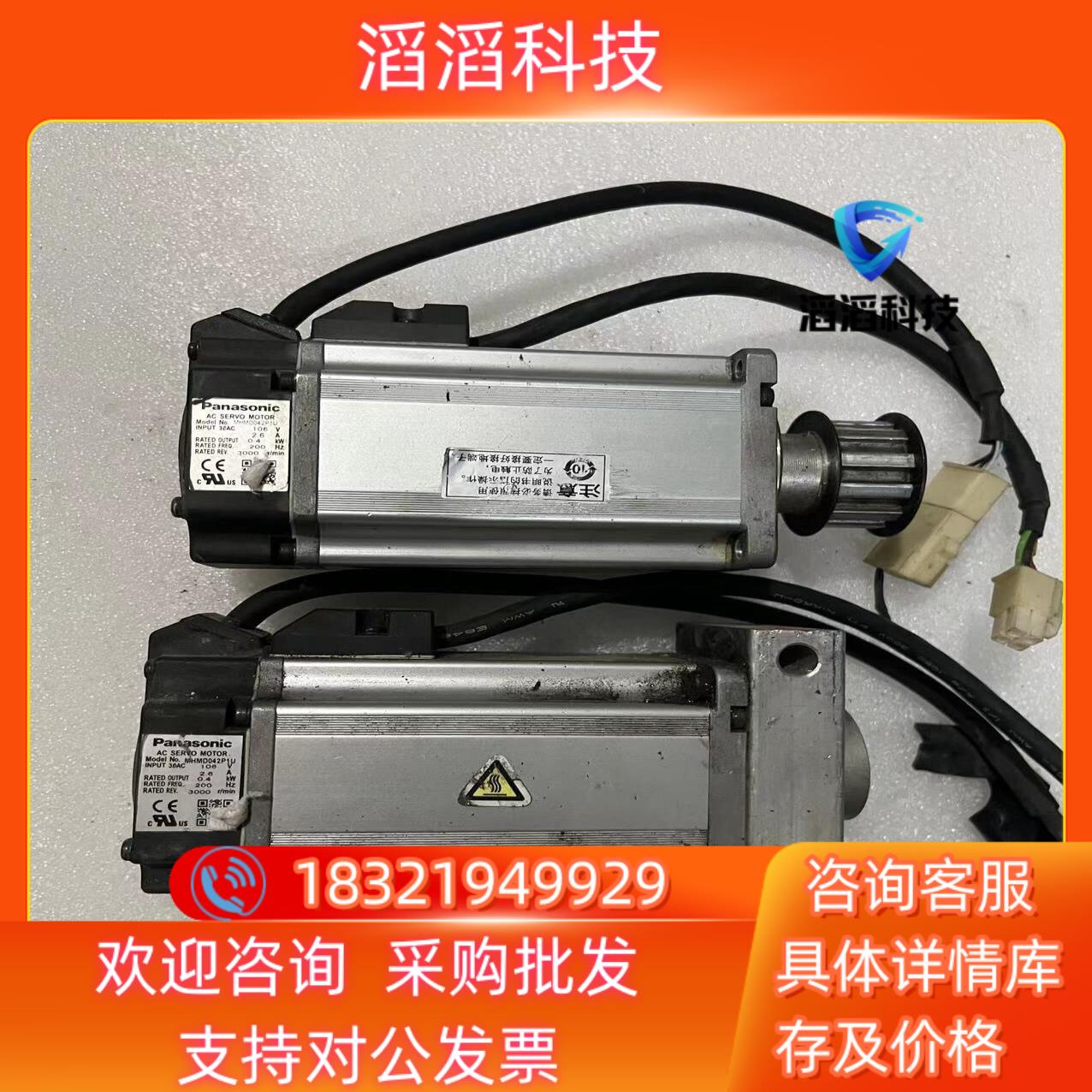 现货MHMD042P1U400W电机拍摄保证质