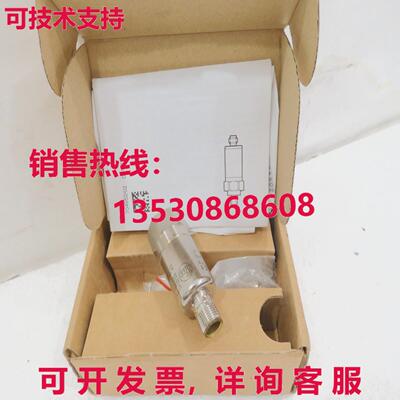 efector800, VTV122库存现货