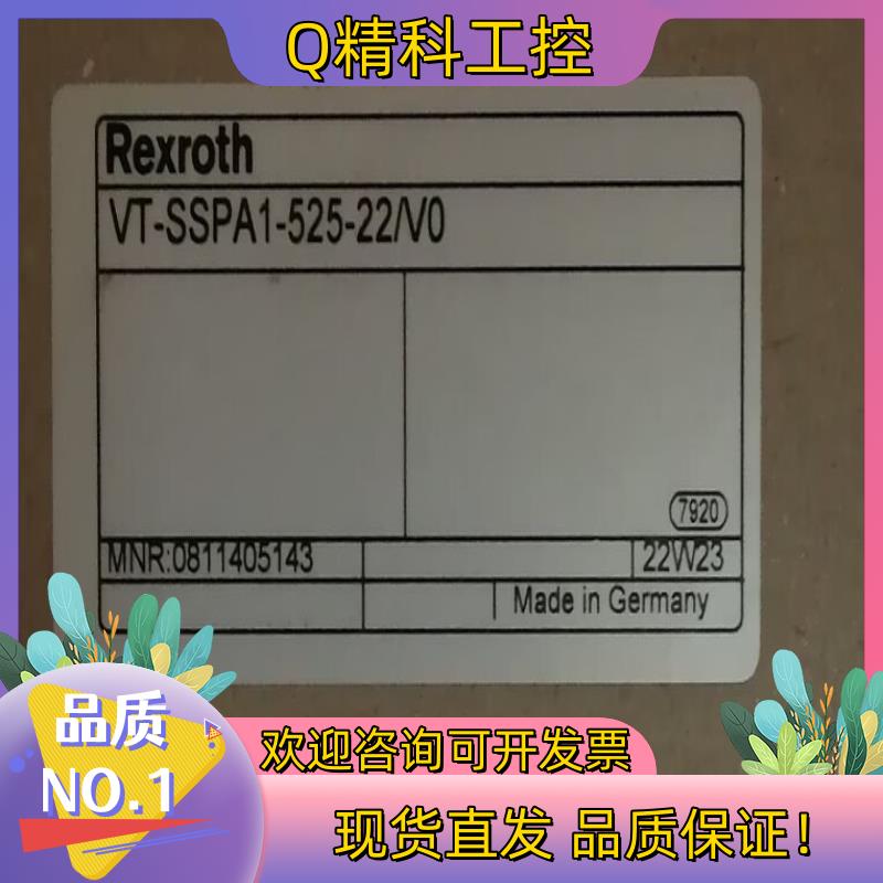 现货0811405143  VT-SSPA1-525-2X/V0