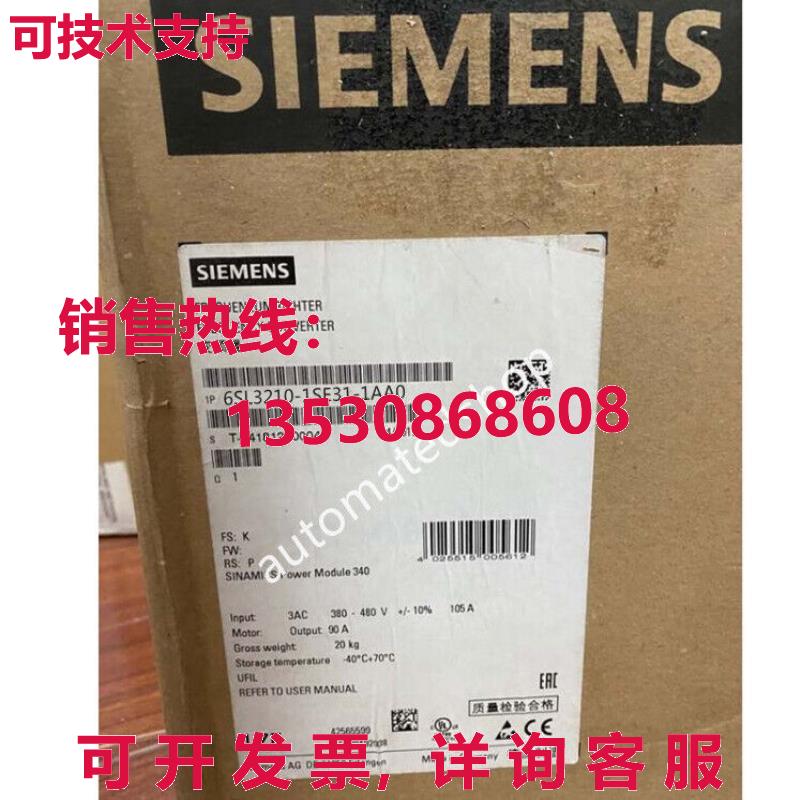 供应原装6sl3210-1se31-1aa0 s120变频器pm340功率模块110a 55kw