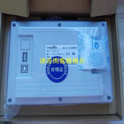 询价型号:TPC7012ew(白色)