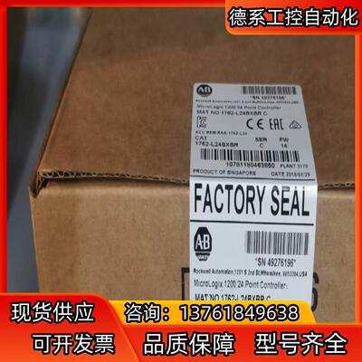 1762-L24BXBR  现货