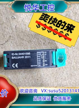 原装ID - Nr .54401595 议价议