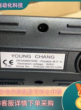 现货起亚YOUNG CHANG 手轮PHCS3-20101120