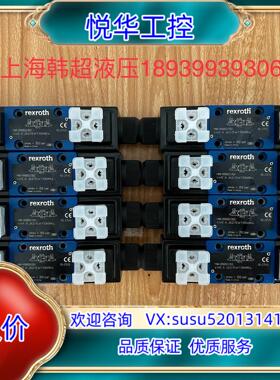 原装R900551703 4WE6J62/EW110N9K4力士议