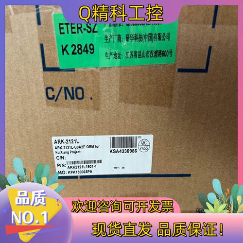 现货全新原装研华工控机ARK-2121L