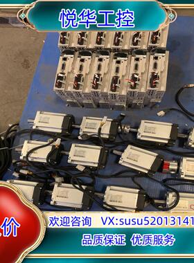 微妙（VMMORE)伺服电机套装 GSD700-S025-E议价