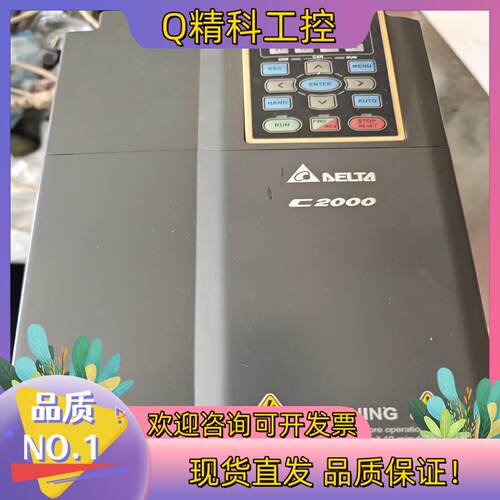 现货vfd110c43a台达变频器