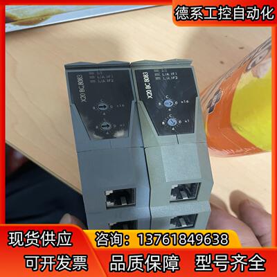 贝加莱模块 X20BC8083