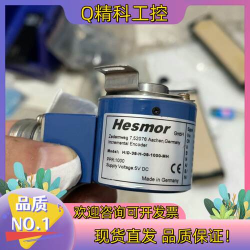 现货德国赫斯默编码器 HID-38-H-08-1000-MH 一