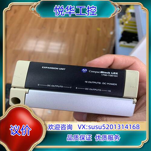原装1790-T0B16X A-B模块现货！原装98新！有需议