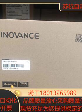 汇川变频器MD290T3.7G/5.5PB全新正品现货