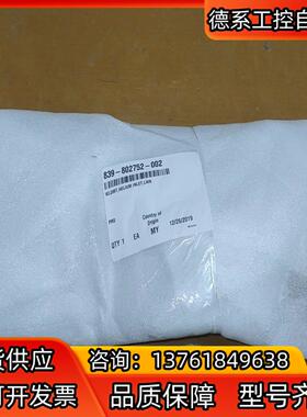 LAM839-802752-002WLDMT,HELIU