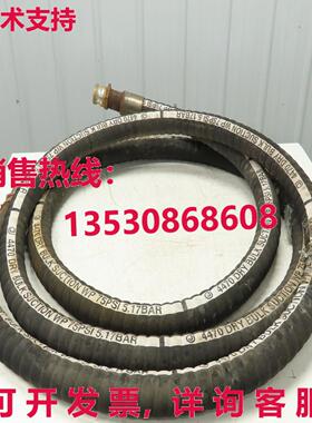 Jason 4470 干散装材料吸软管 2 英寸 ID x 25' 6 英寸胶橡胶 75