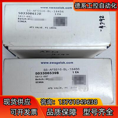 世伟洛克  Swagelok   SS-AFSS16-BL-