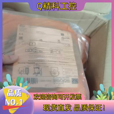 现货IFM易福门O6H200全新原装