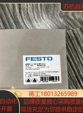 8116778   DHPC-L-10-A-NO-S-1费斯