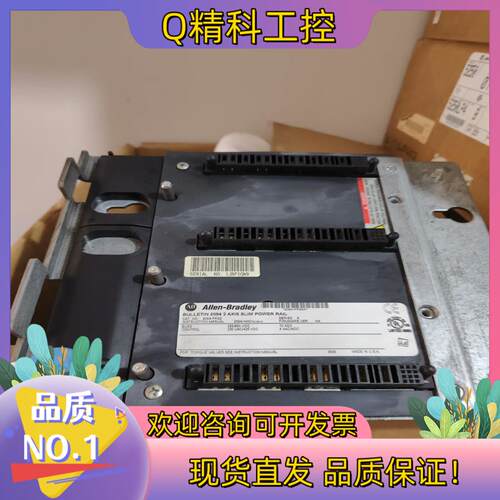 现货2094-PRS2的来