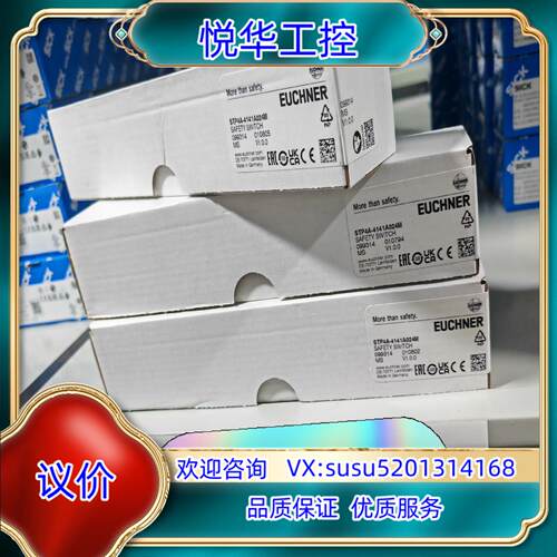 原装099314  STP4A-4141A024M安士能德国EU议