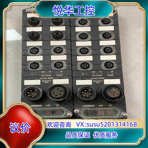 原装55345 MURR穆尔 IO信号模块 DI16议