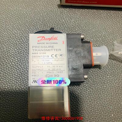 （请询价）Danfoss pressure transmitter议价