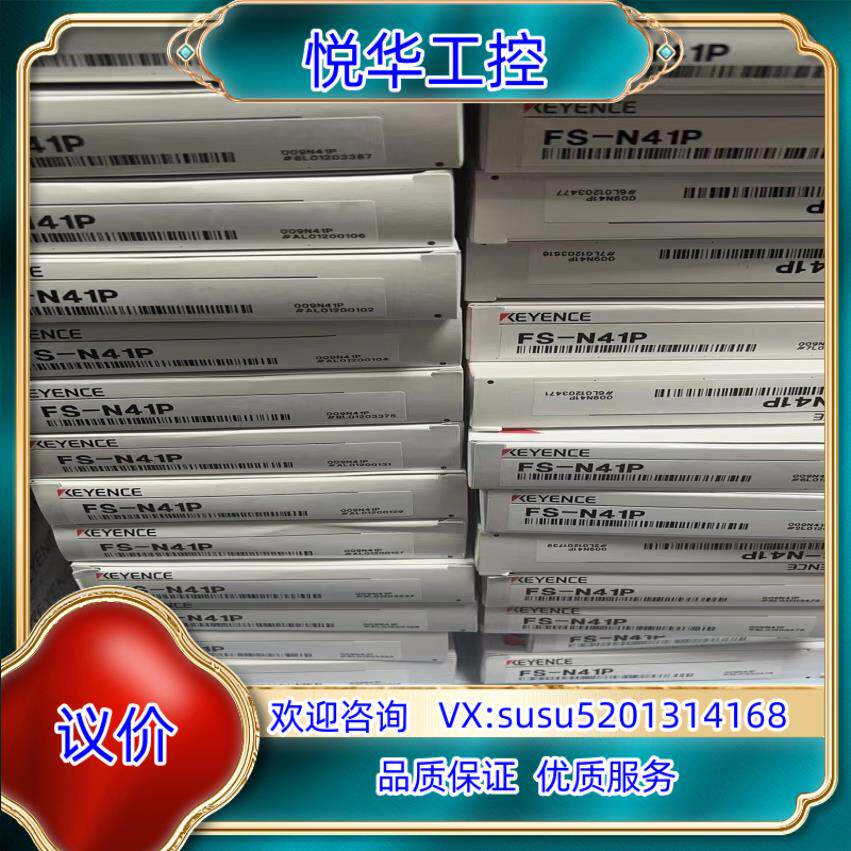 原装全新原装正品基恩士KEYENC放大器PNP   FS-N41议