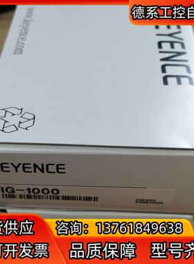 IG-1000 基恩士KEYENCE 激光测微仪传感器，全新