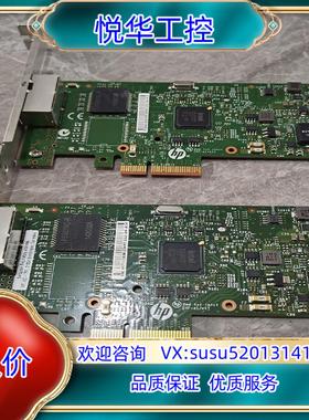 HP NC361T 652497-B21 656241-00议价