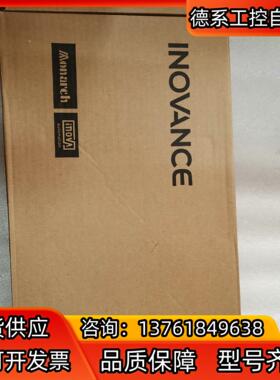 全新原装汇川 PLC AC802-0222-U0R0  全新