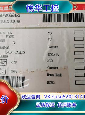 ABB塑壳断路器1SDA000624R1  .S2S160议价