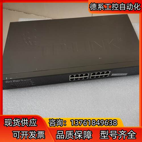 TP-LINK TL-SF1016百兆自适应以太网交换机 机