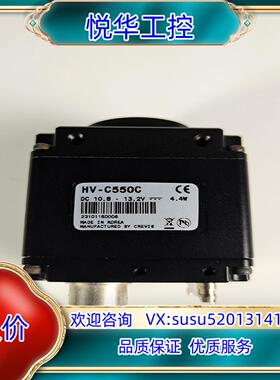 HV-C550C 500万 CREVIS工业相机 camer议价