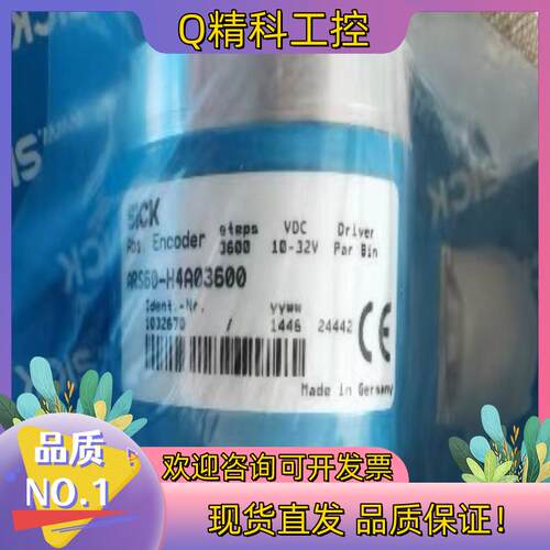 现货西克SICK编码器ARS60-H4A03600原装