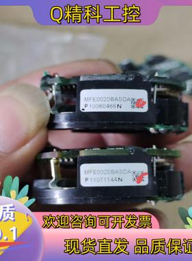 现货编码器MFE0020BASDA  成色可以所示功